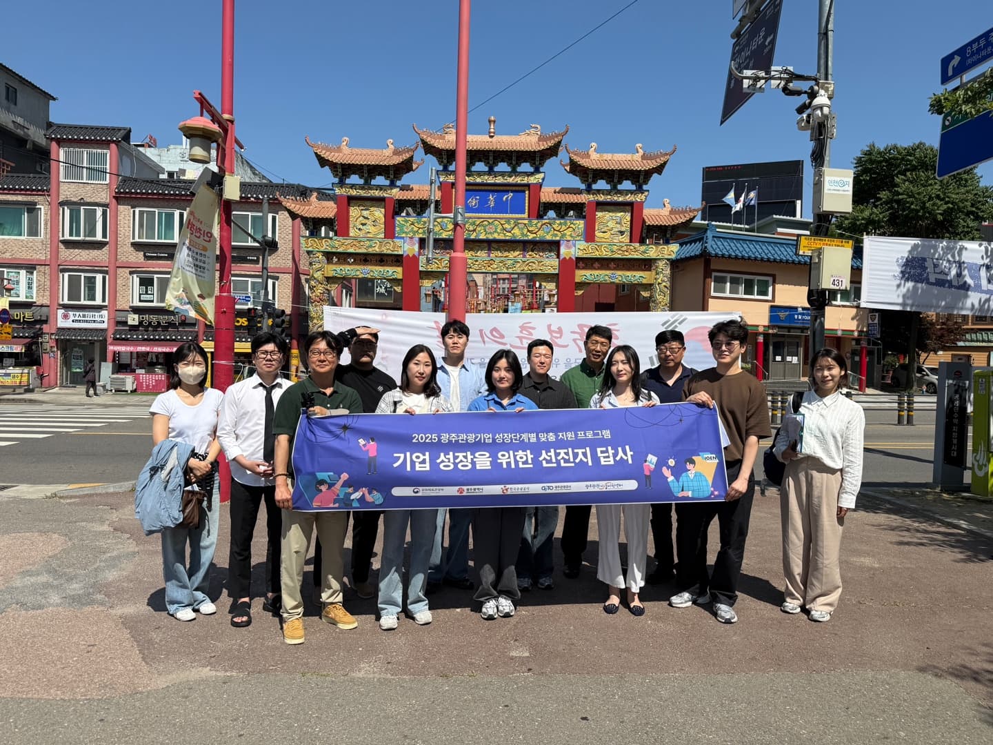 전남관광재단 운영 개요 성과