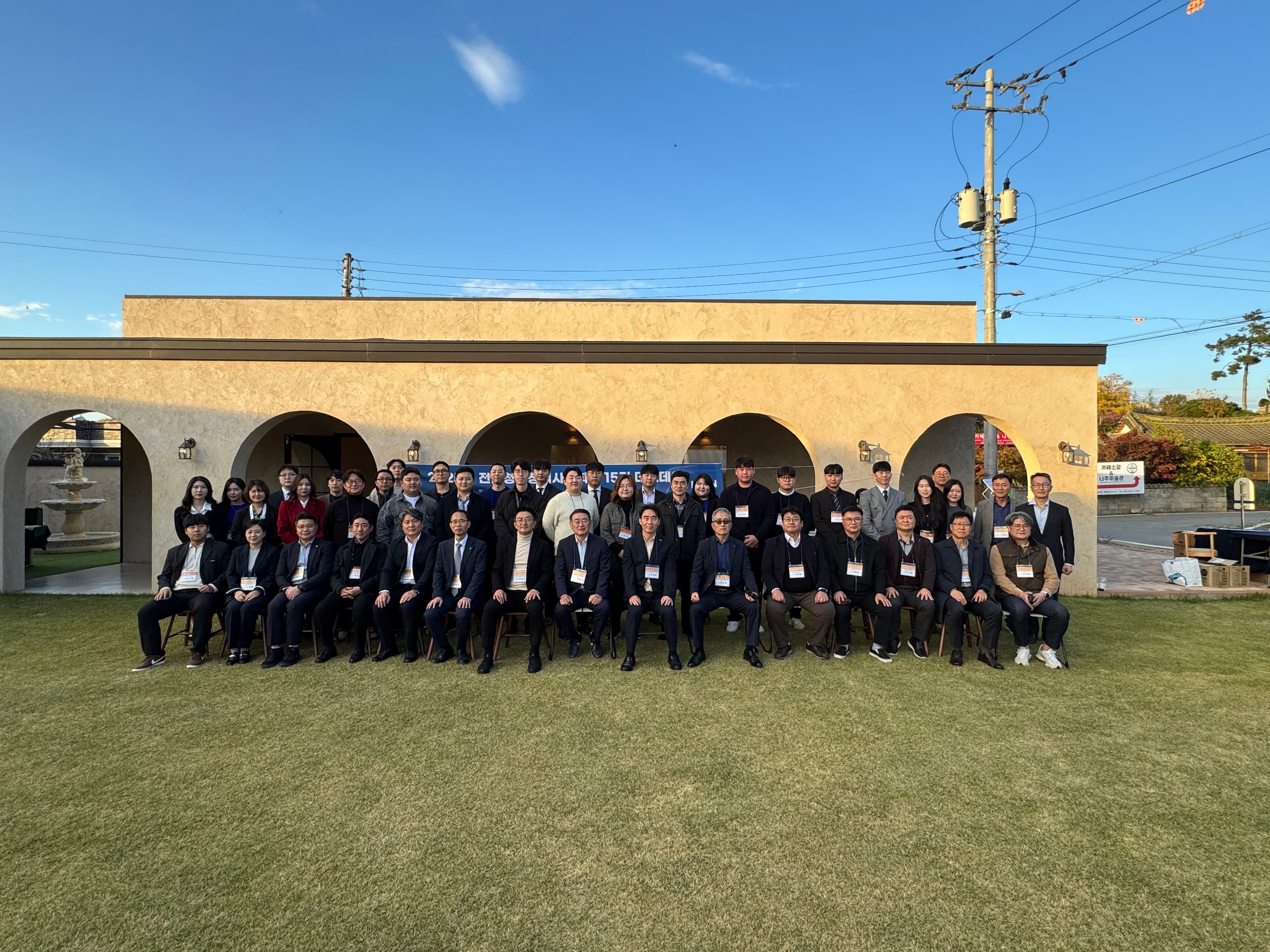 2025 Changseongpae Youth Startup Academy Class 15